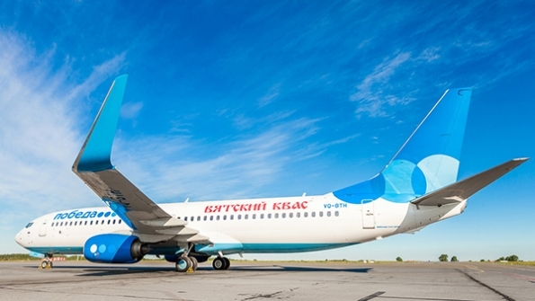 Kutaisi aeroportundan Moskva və Peterburqa istiqamətinə uçuşlar həyata keçiriləcəkdir