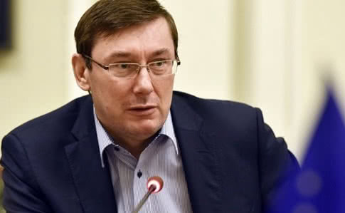«Рух новых сил» - КДК прокуроров открыла дисциплинарное производство в отношении Луценко