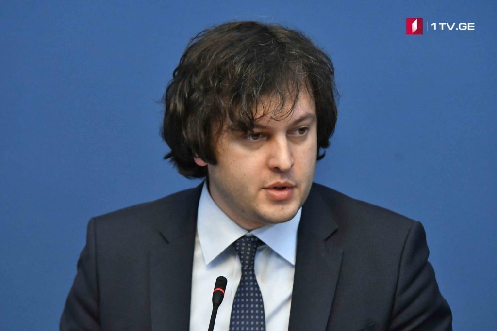 Ираклий Кобахидзе обращается к заинтересованным сторонам, представить аргументы в связи с законопроектом о либерализации наркополитики