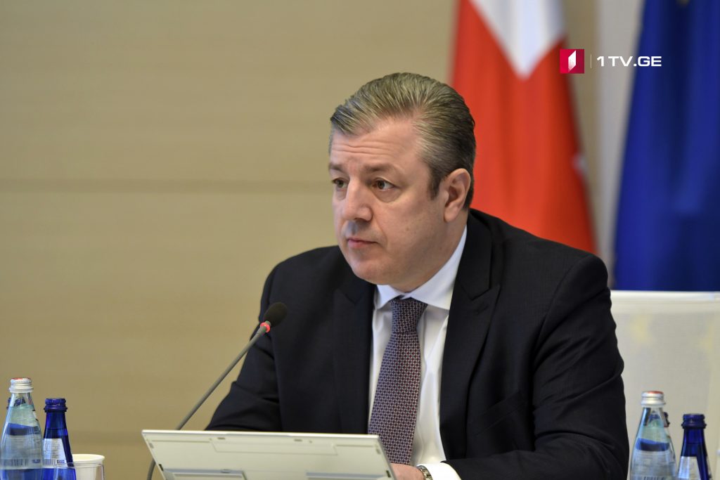Giorgi Kvirikashvili to participate in 54th Security Conference in Munich