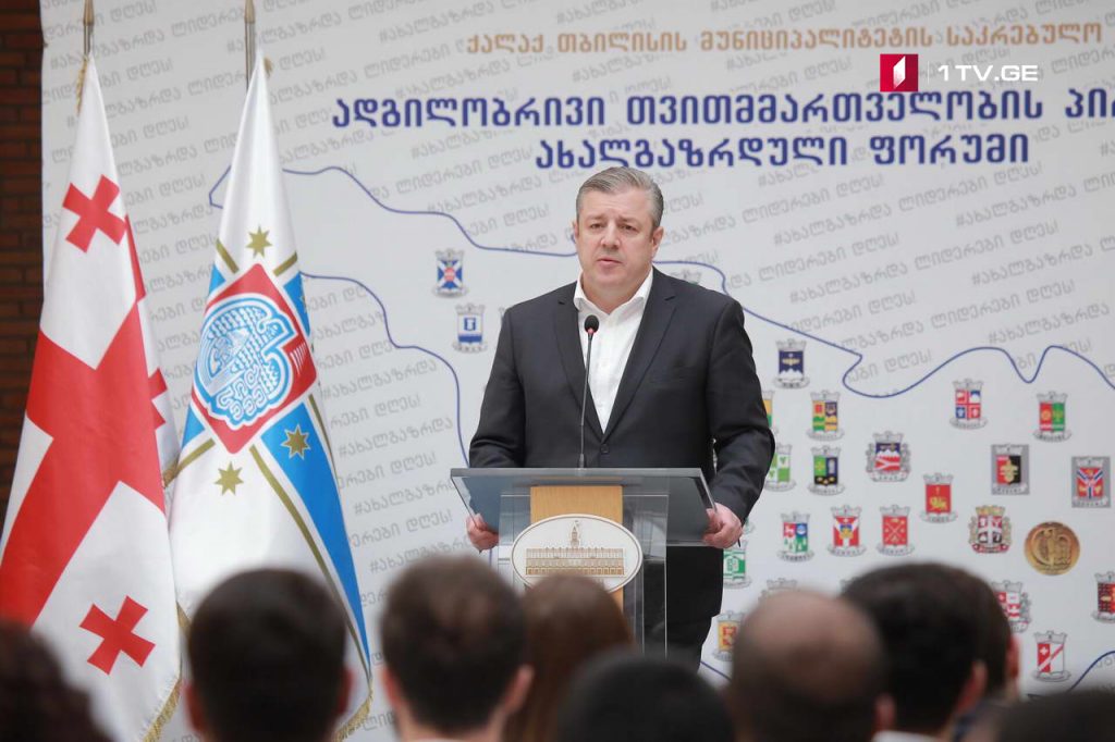 Георгий Квирикашвили-Важно, чтобы в грузинскую политику влилась новая энергия