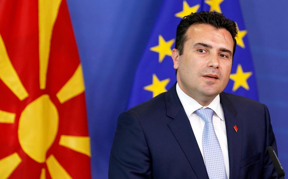 Премьер Македонии - Мы готовы изменить свое название, чтобы завершить спор с Грецией