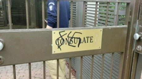 По информации BBC, неизвестные разрисовали ворота посольство Польши свастиками