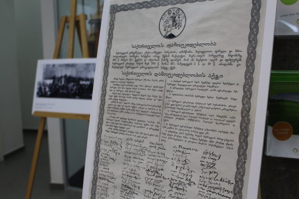 Национальный архив Грузии открыл в лагодехском Доме юстиции выставку «Первая Грузинская Демократическая Республика»