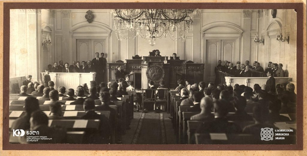 12 марта – День первого заседания Учредительного собрания Грузии