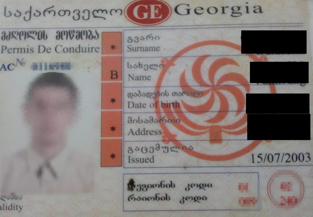 Driving Licenses issued before April 2006 will lose legal force on April 1