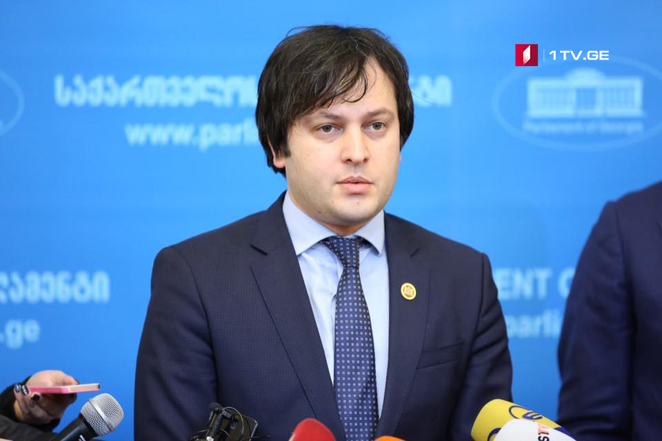 Ираклий Кобахидзе – От имени парламента Грузии соболезную семьям погибших и российскому народу