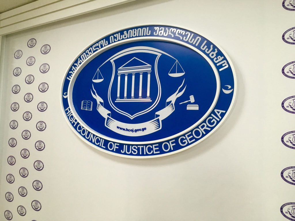 Министерство финансов отказало Высшему совету юстиции в дополнительной сумме для нового здания
