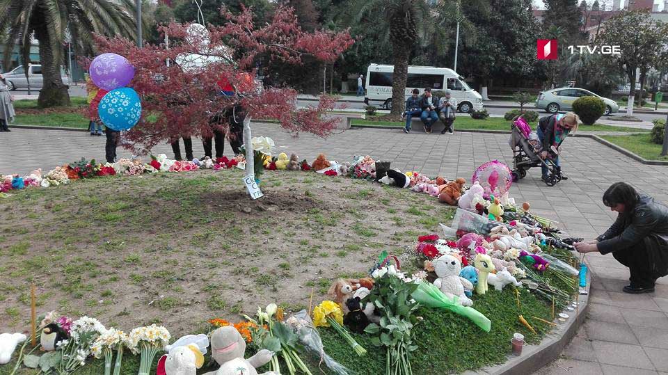 В Батуми принесли соболезнования семьям погибших в результате пожара в Кемерово