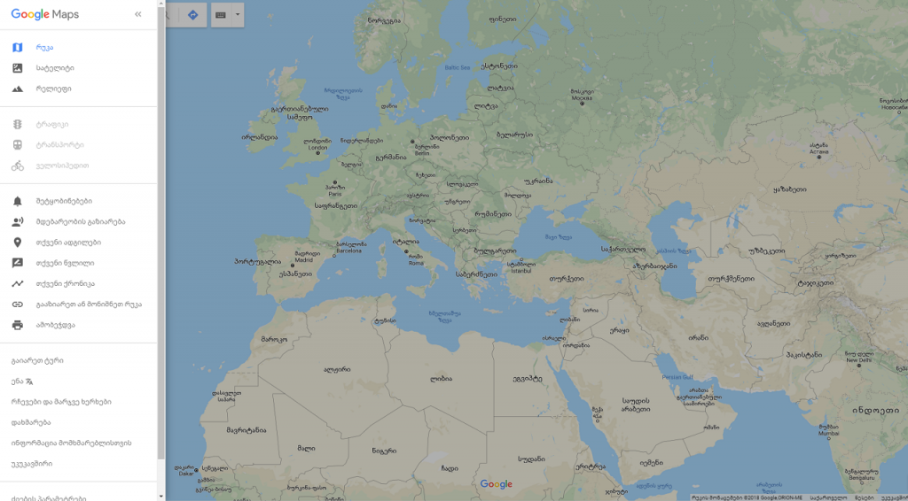 Google Maps-ը ավելացրել է վրացերեն և հայերեն լեզուները