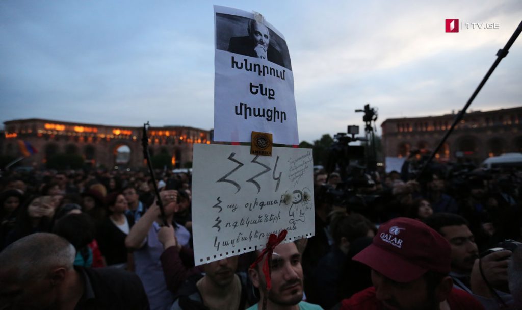В Ереване возобновилась акция на площади Республики