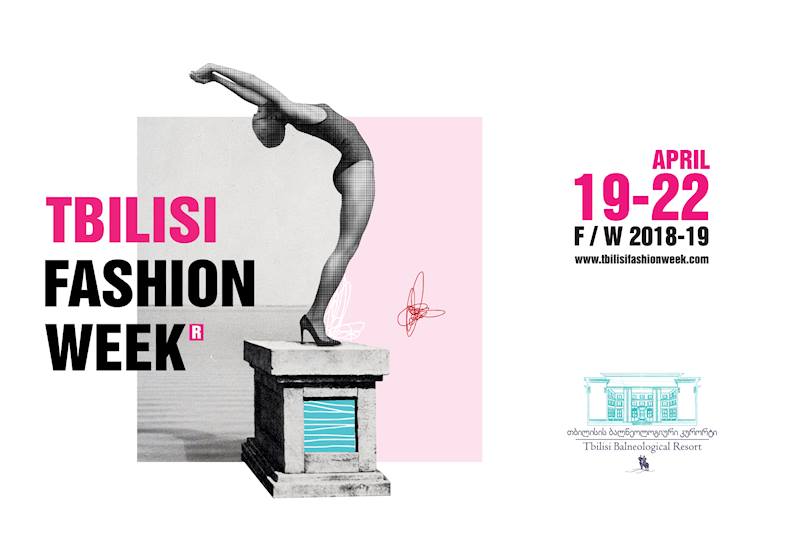 Тбилисская неделя моды начинается сегодня