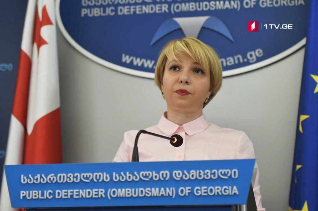 Нино Ломджария – В отчете Народного защитника появилась глава о праве на жизнь, связанная с делом Темирлана Мачаликашвили