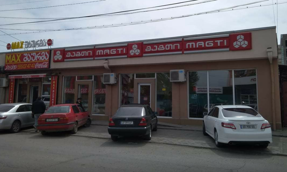 “Magti” Office robbed in Gori