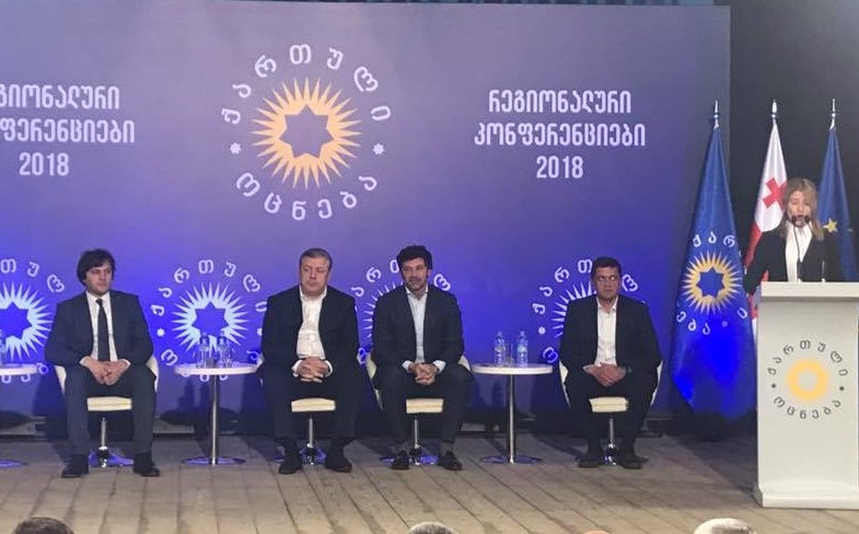 Ամբրոլաուրիում ընթանում է «Վրացական երազանք – Ժողովրդավարական Վրաստան» կուսակցության տարածաշրջանային կոնֆերանսը
