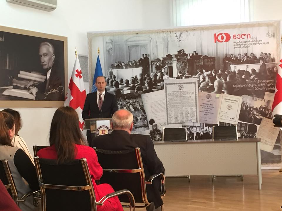 В связи со 100 летним юбилеем Первой Грузинской Демократической Республики объявлен конкурс студенческих эссе
