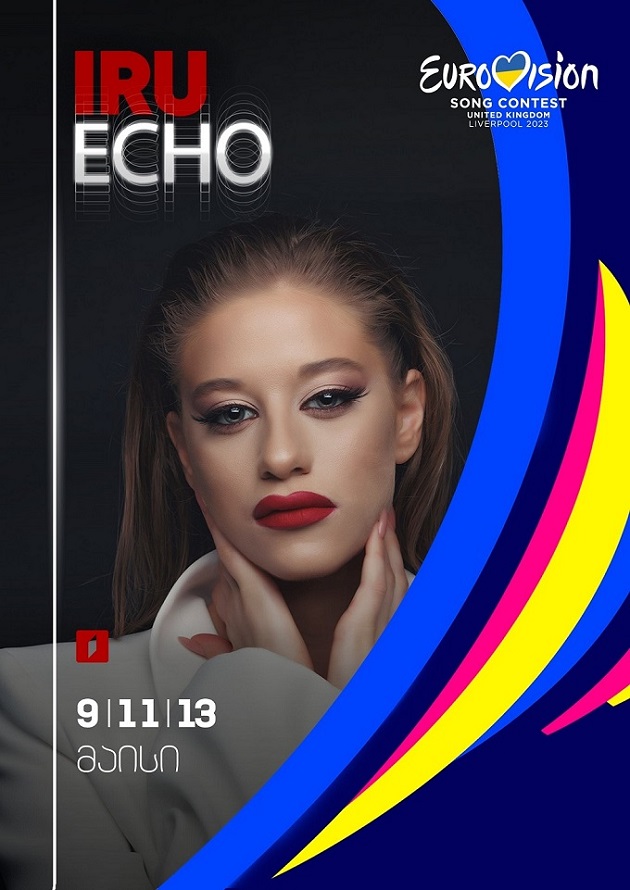 Iru - Echo