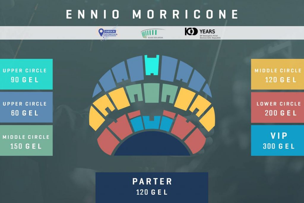 Билеты на концерт Эннио Морриконе поступят в продажу с завтрашнего дня