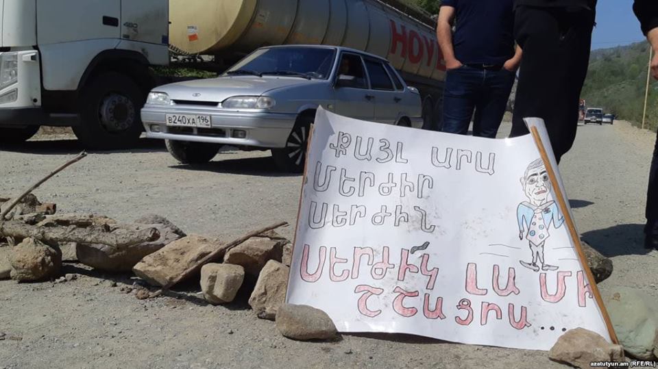 Демонстранты в Армении перекрыли магистраль, связывающую с Грузией