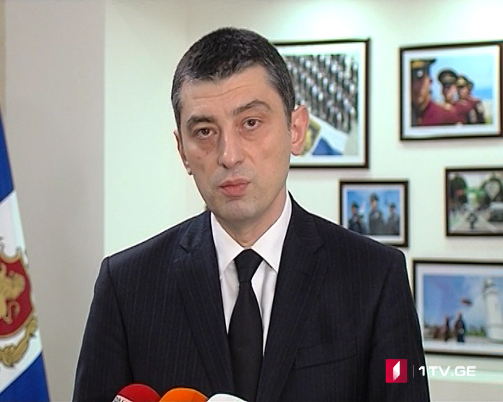 Георгий Гахария - Министерство внутренних дел никогда не будет сторонником широкого применения помилования в отношении тяжких преступлений
