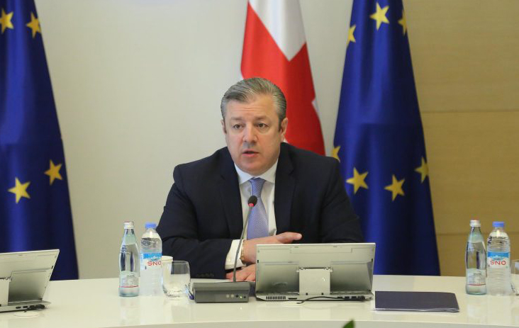На заседании Комиссии по интеграции Грузии в Евросоюз утверждена Концепция дорожной карты