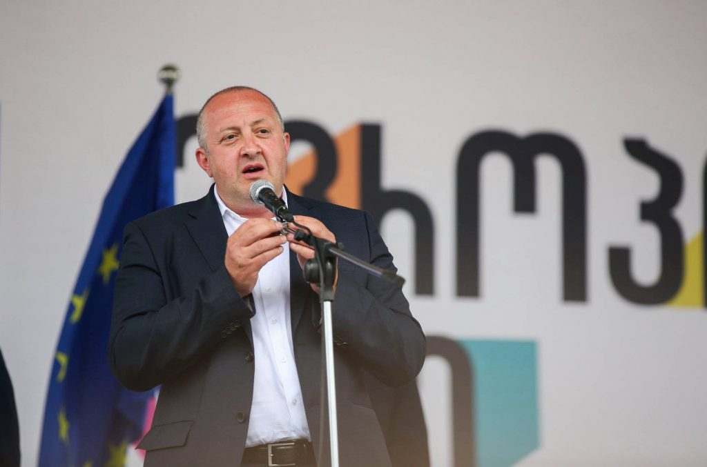 Giorgi Margvelashvili - Europe will be further strengthened when Georgia joins European Union