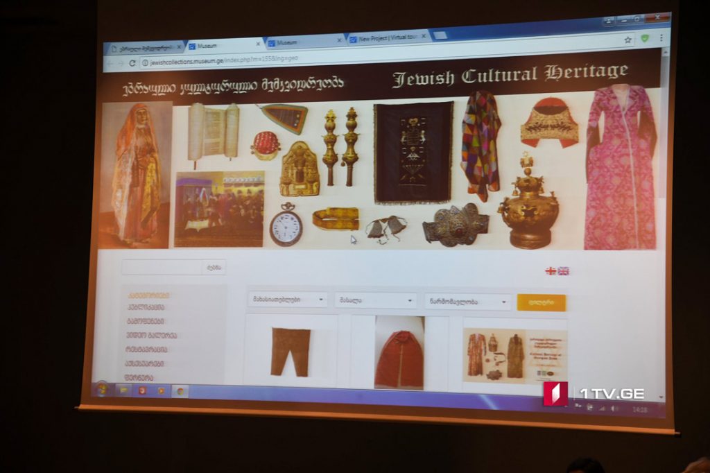 Presentation of web-page of Jewish collections and exhibition held at National Museum