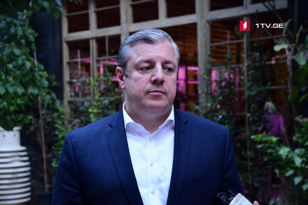 Giorgi Kvirikashvili: I welcome Giorgi Margvelashvili's return to active politics