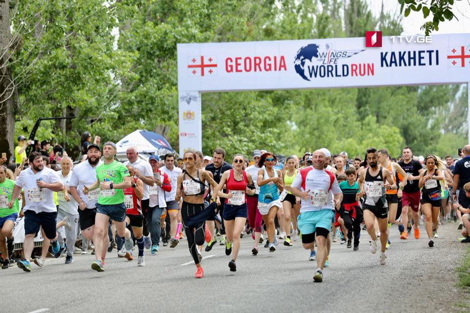 Грузия присоединяется к марафону WINGS FOR LIFE всемирный забег 2018 из Кахети (фото)