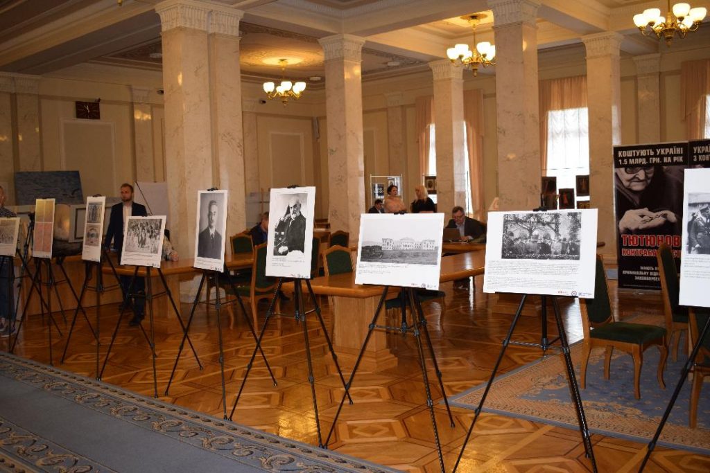 Exhibition “First Democratic Republic of Georgia” opens at Ukrainian RADA