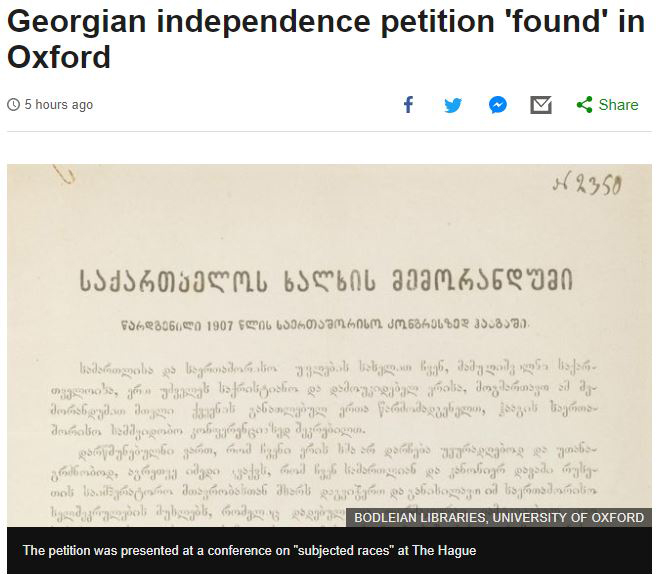 Oksford Universitetinin kitabxanasında qorunmuş Gürcüstanın müstəqillik petisiyası haqqında BBC məqalə yayımlayır.