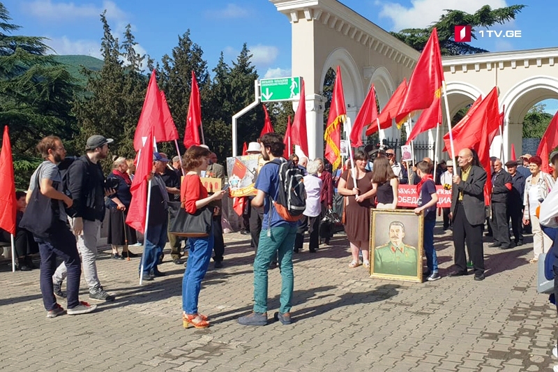 Члены «Социалистической Грузии» планируют устроить акцию в парке Ваке