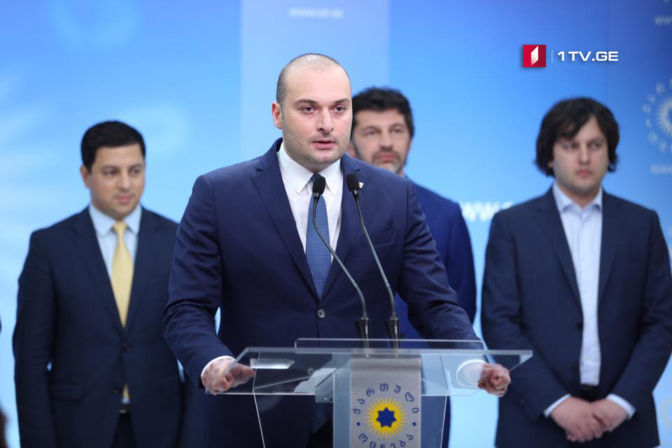Mamuka Bakhtadze: Thank you for trust, this is a great honor, but a big responsibility for me