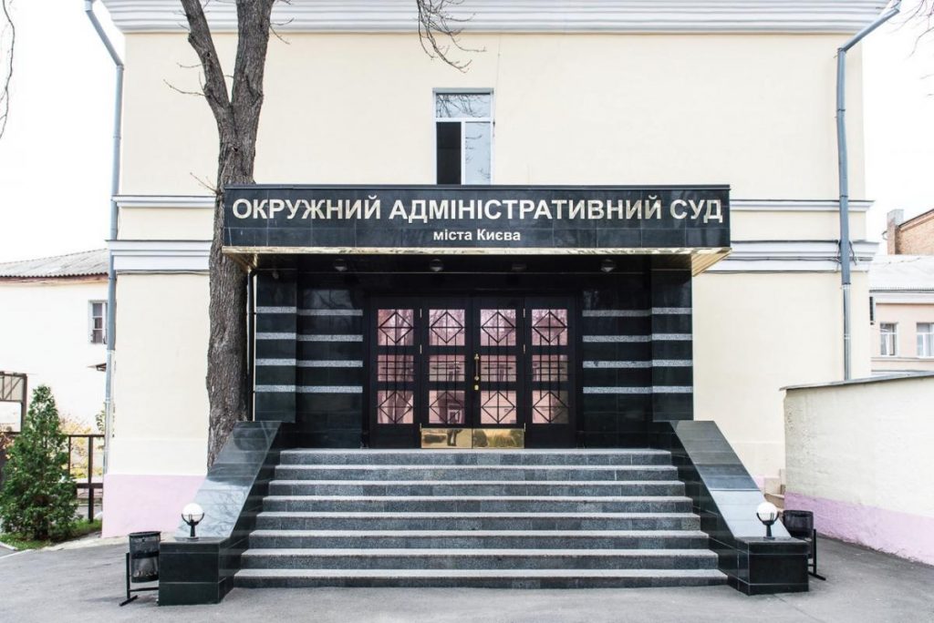 Киевский суд признал законной реадмиссию Михаила Саакашвили
