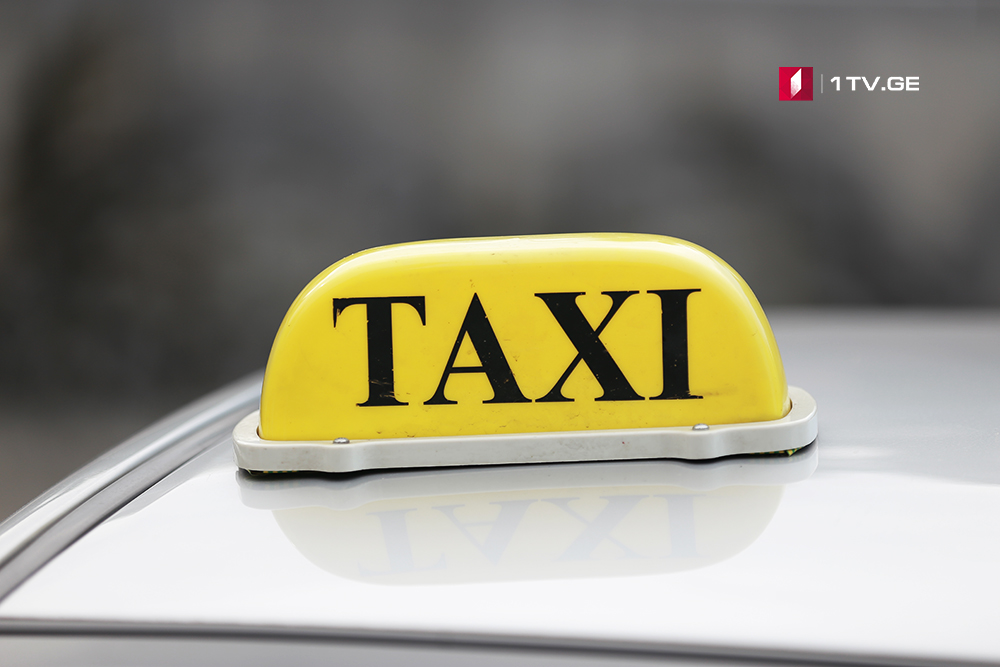 С сегодняшнего дня начинается регистрация такси в Тбилиси.