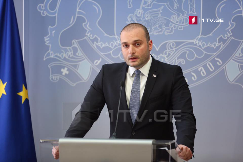 Mamuka Bakhtadze: State cannot allow the life of its citizens to be unprotected, we decided to close the mine