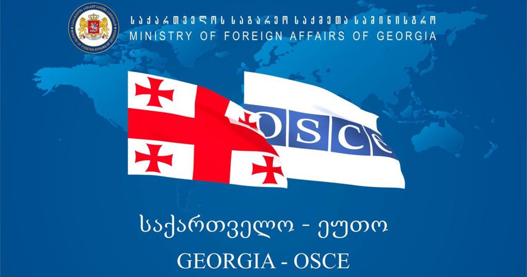 Неформальная группа друзей Грузии в ОБСЕ распространила совместное заявление в связи с 10-й годовщиной августовской войны 2008 года