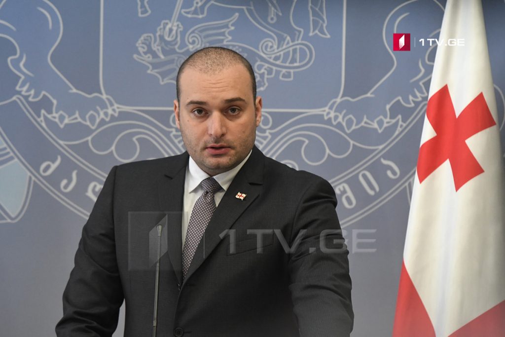 Мамука Бахтадзе посетит Армению с официальным визитом