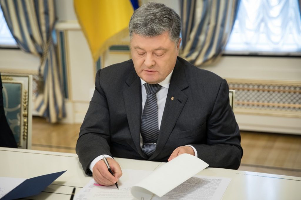 Петр Порошенко подписал указ о разрыве соглашения о дружбе с Россией
