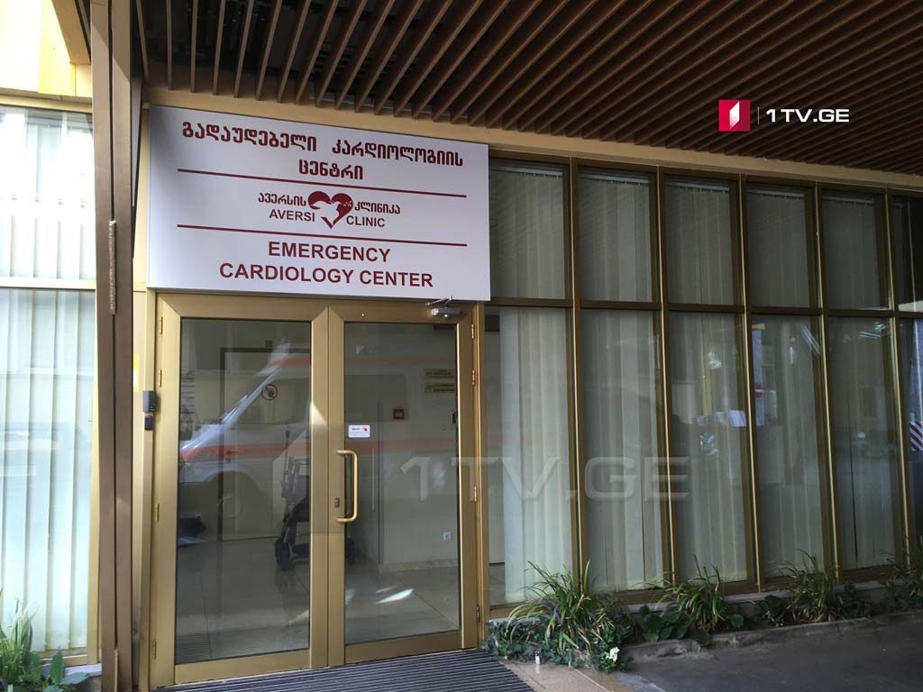 Директор клиники «Аверси» - Вано Мерабишвили были проведены МРТ и лабораторное обследование