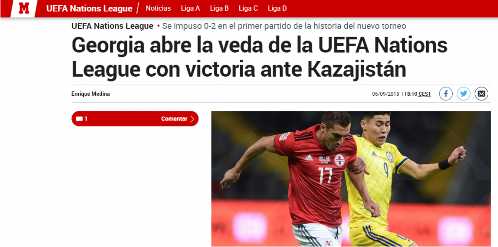 Популярная испанская газета посвящает статью победе сборной Грузии