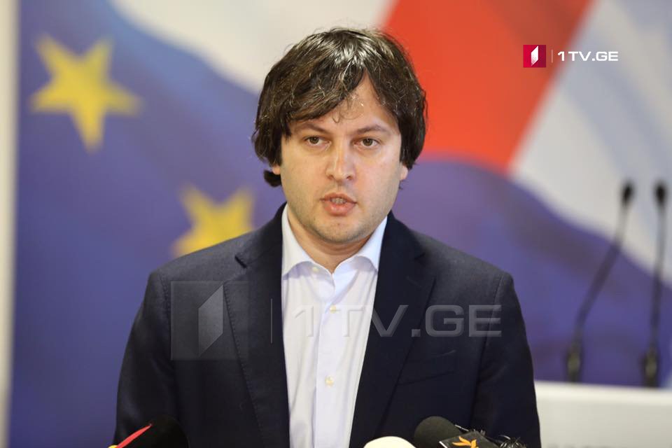 Ираклий Кобахидзе – Голосованием за резолюцию Парламентской ассамблеи Европы в октябре 2008 года члены тогдашних властей совершили измену