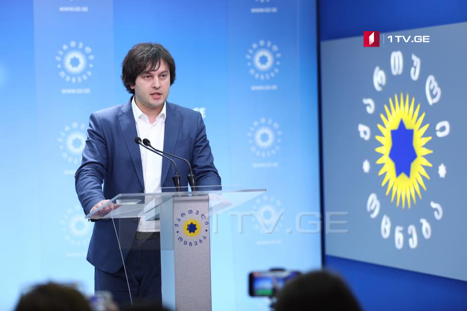 Irakli Kobakhidze: We call on the subjects involved in the elections to uphold the law and refrain from provocations