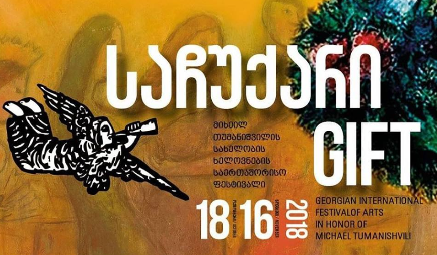 International Art Festival "Gift" to be opened on October 18