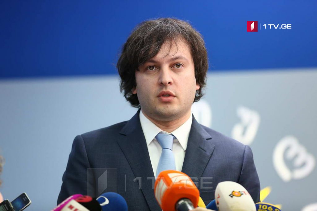 Irakli Kobakhidze - “Rustavi 2” is carrying out a policy of Russian-style brainwashing