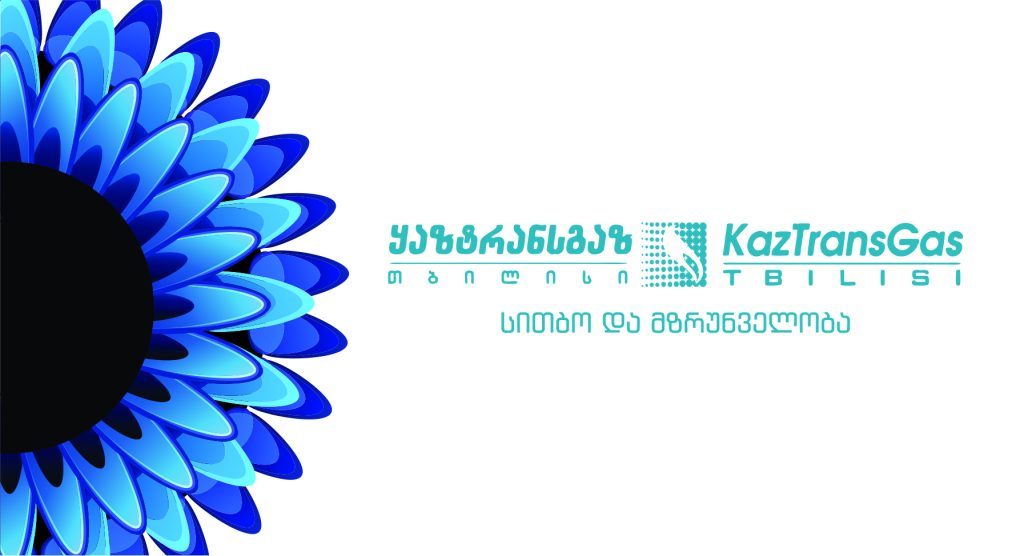 "KazTransGaz Tbilisi"-nin yeni sahibi və direktoru var
