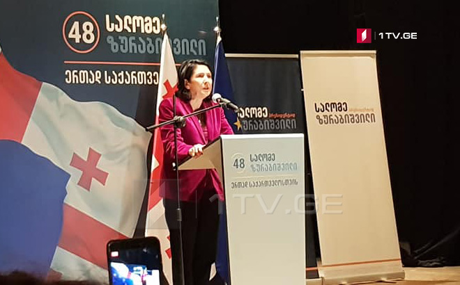 Саломе Зурабишвили – Надеюсь, что когда спустя 6 лет приеду в Марнеули, буду говорить с вами на грузинском языке без переводчика