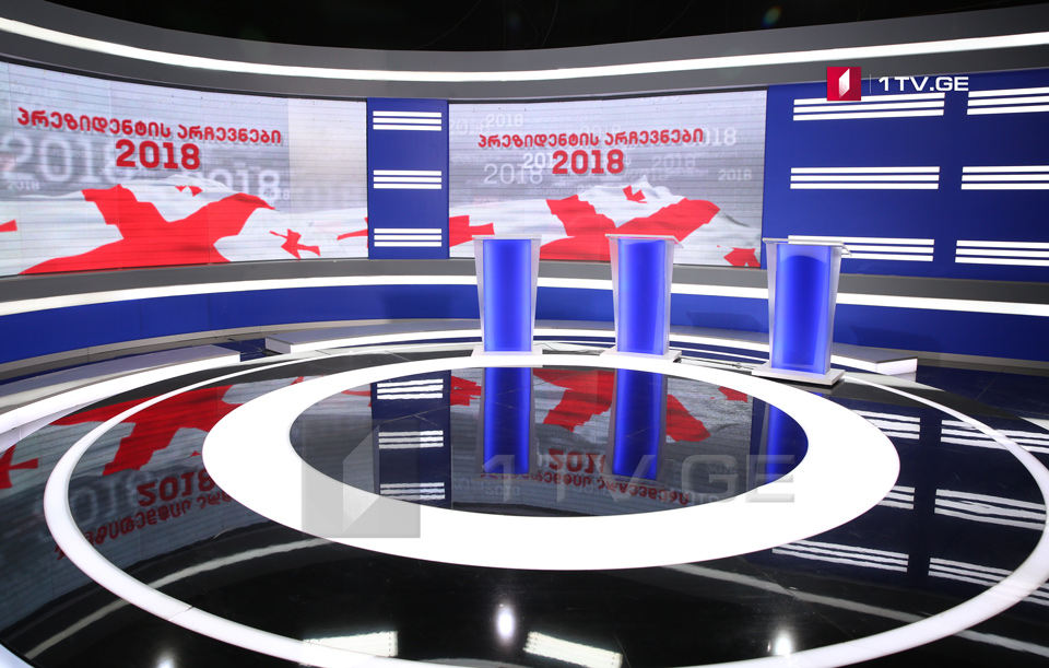 Birinci Kanalda Salome Zurabişvilinin, Qriqol Vaşadzenin və Davit Bakradzenin iştirak etdiyi debatlar oktyabrın 24-də, saat 22:00-da keçiriləcək