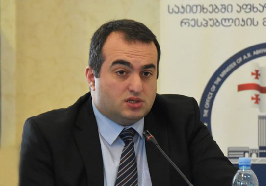 Лаша Дарсалия назначен на должность заместителя министра иностранных дел