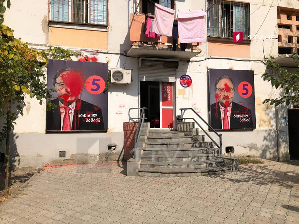Ռուսթավիում, Գրիգոլ Վաշաձեի պաստառները ներկել են կարմիր գույն